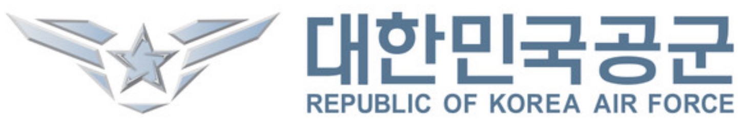 대한민국공군