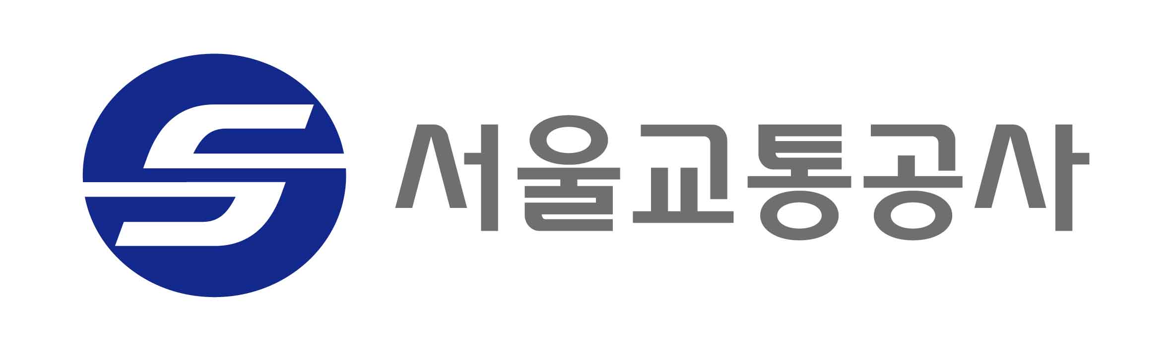 서울교통공사