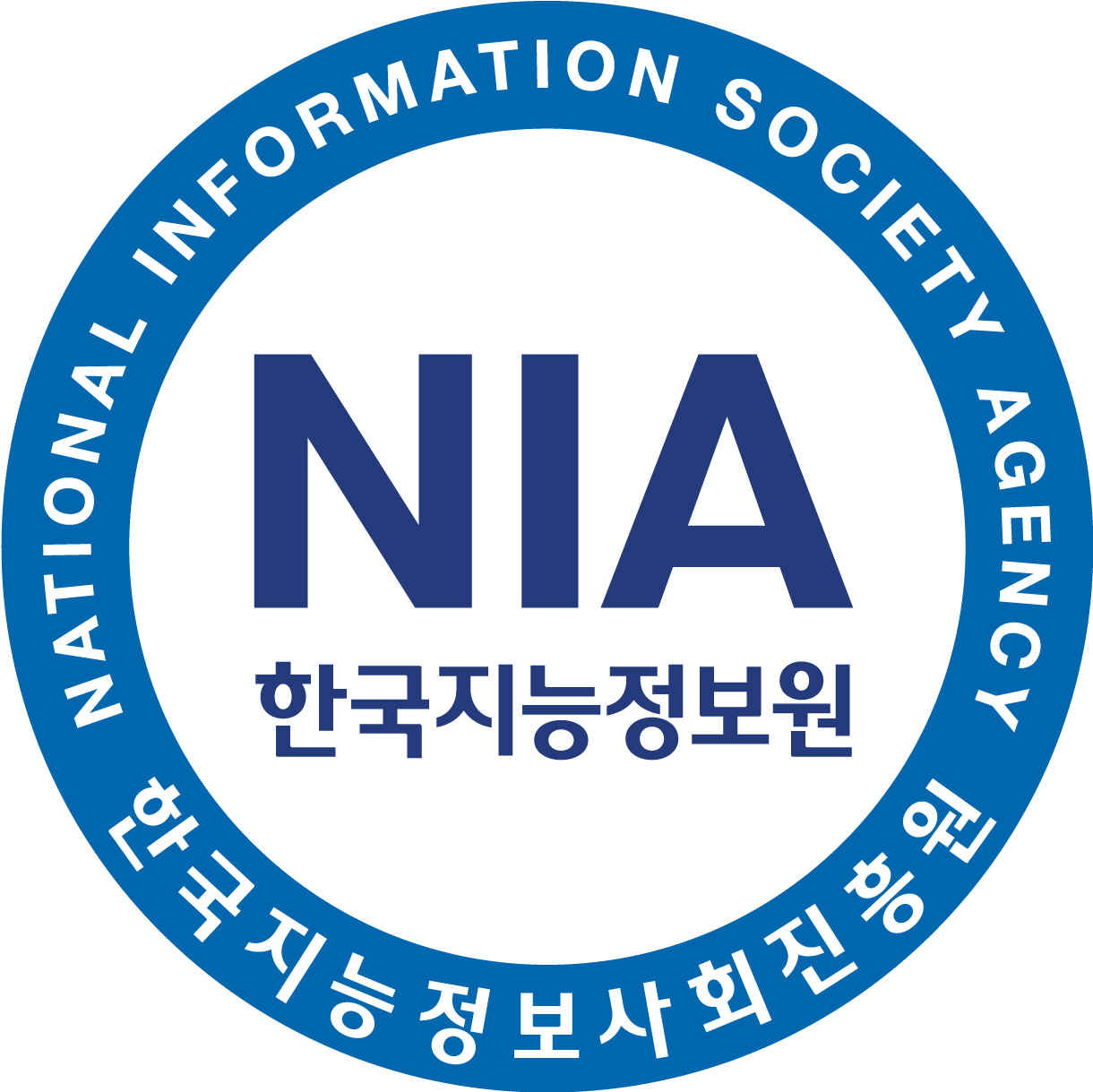 한국지능정보사회진흥원