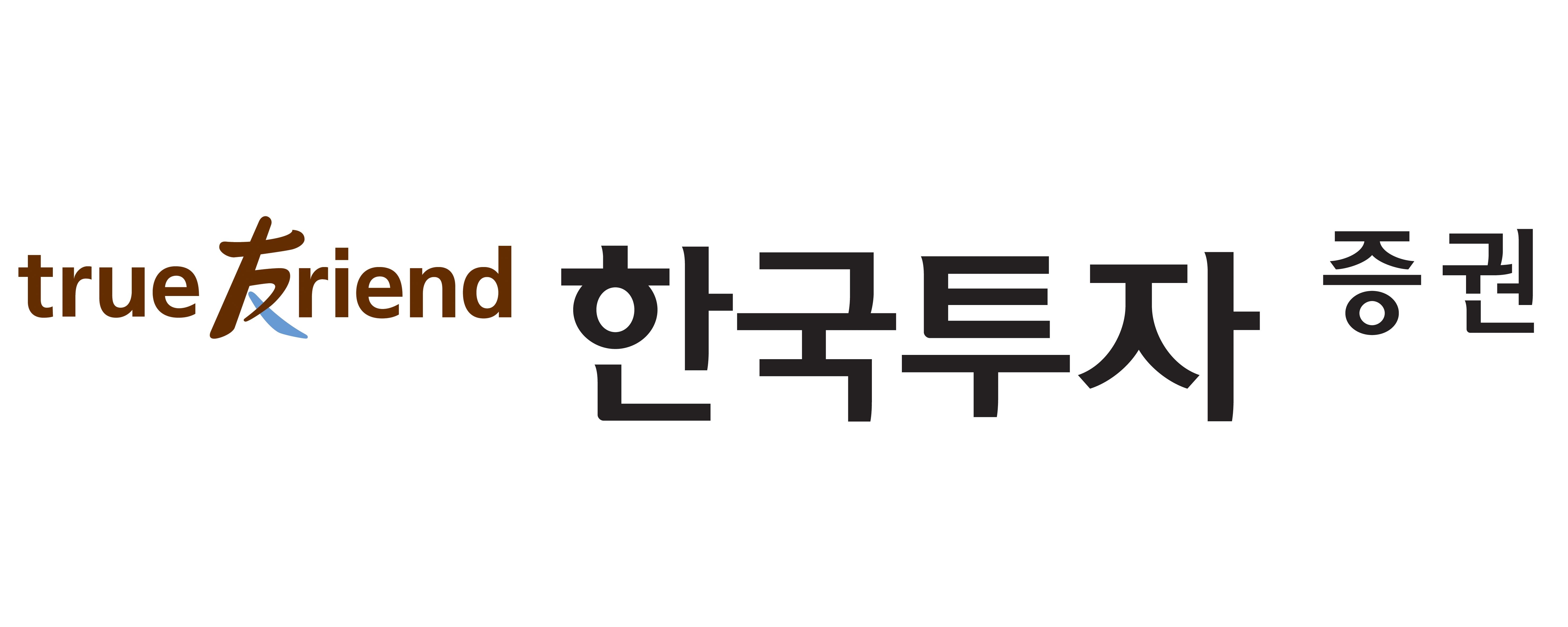 한국투자증권